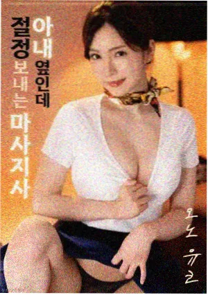星际穿越 午夜电影福利热门